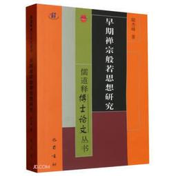 --般若軒--早期收藏銅雕獅經書扣 -- [結緣.下標即結標] #359-14 歷史價格詳細信息