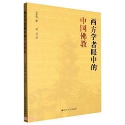 西方人眼中的日治臺灣（2冊套書）福爾摩沙．美麗之島、1921穿越福爾摩沙 歷史價格詳細信息