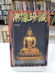 【I】佛珠手持珠禮佛小葉紫檀念佛佛珠念珠車掛木珠男女款十八子轉運珠手串    網 歷史價格詳細信息