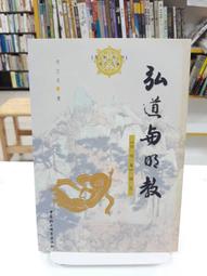 {雅舍二手書店D} 與領導有約 I 史蒂芬柯維著 I 天下文化出版 歷史價格詳細信息