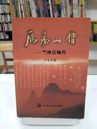 山舍｜鯨木魚敲 靜心解壓神器 送朋友佛系禮品兒童可愛小木魚禮物 歷史價格詳細信息