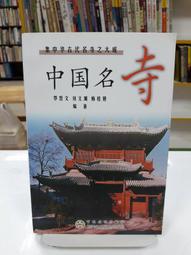 {雅舍二手書店} 中年以後 I 曾野綾子著 I 天下雜誌出版 歷史價格詳細信息