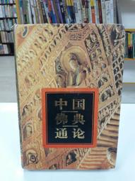 {雅舍二手書店} 中年以後 I 曾野綾子著 I 天下雜誌出版 歷史價格詳細信息