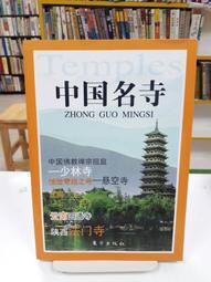 {雅舍二手書店} 中年以後 I 曾野綾子著 I 天下雜誌出版 歷史價格詳細信息
