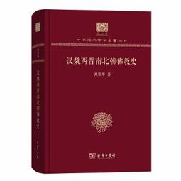 兩漢魏晉哲學史 五南文化廣場 前代哲學則予以選擇性 綜合性及改造性的繼承 創獲的思想 時代特色 哲學活動與成績 歷史價格詳細信息