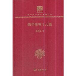 梁啟超的人生哲學 – 改良人生 歷史價格詳細信息