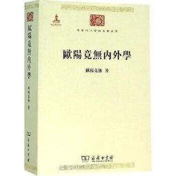 竟科8L鏡面化妝品小冰箱水果飲料冷藏箱美妝小冰箱學生宿舍小冰箱雲吞 歷史價格詳細信息