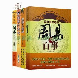 婚姻教戰（2冊套書）：我是你「老婆」 不是你「老媽」+圓滿離婚完全指南 歷史價格詳細信息