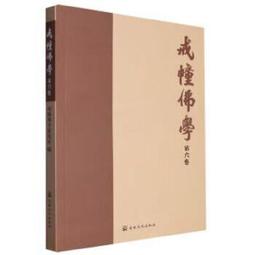 戒吼媽：挑戰21天不生氣的教養提案 歷史價格詳細信息