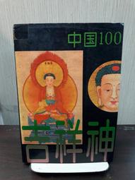 {雅舍二手書店} 神祕河流 I Dennis Lehane著 I 書林出版 歷史價格詳細信息