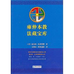 雍本命年法物流通處h禾合宮硃砂吞金獸手錬合香灰瓷琉璃手串 歷史價格詳細信息