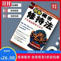 布拉格 圖解心理學 麥凡勒 繁中全新 歷史價格詳細信息