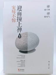 【月界二手書店】簡單死亡(絕版)_彼得．詹姆斯_春天出版_原價320　〖推理小說〗AHM 歷史價格詳細信息