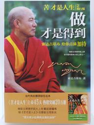 得意人生苦瓜胜肽膠囊(60粒X3盒) 歷史價格詳細信息