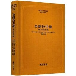 唐宗筷整竹菜板實木家用砧板防黴切菜板案板廚房和麵板剁骨板粘板 歷史價格詳細信息