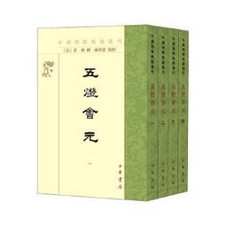 【普濟堂】順暢有力韭菜籽草本精萃錠(30錠/盒x7盒) 歷史價格詳細信息