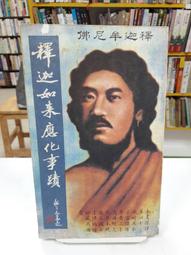 {雅舍二手書店} 如果高校棒球女子經理讀了彼得杜拉克 I 岩崎夏海著 I 新經典文化出版 歷史價格詳細信息