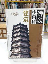 《雅築書香》原木鑰匙盒壁飾 歷史價格詳細信息