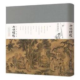惠能達huinengda閃電滅蚊燈 歷史價格詳細信息