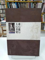 【雅賢集古】新疆和闐籽料，碧玉籽，無任何人工處理及修型，優惠讓藏不議價 歷史價格詳細信息