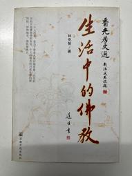 【學長的書屋】正版二手現貨/癌症免疫治療/施蒂勒、瓦尔德/化學工業出版社 歷史價格詳細信息