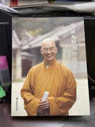 【誠富】泡菜禮盒(CAT)*8盒 歷史價格詳細信息