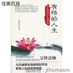 有趣的性印花 T 恤男士短袖時尚休閒上衣夏季基本圖案 T 恤戶外街頭服飾嘻哈男士 T 恤 歷史價格詳細信息