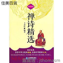 春天出版社   紅衣凶魔：驅魔少女   龍雲 全新 歷史價格詳細信息