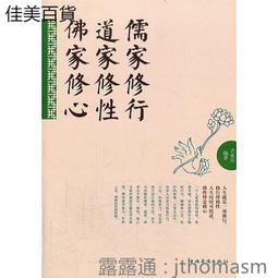 儒家思想在21世紀 歷史價格詳細信息