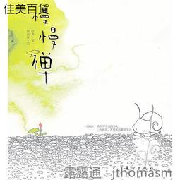 路勇經典佛曲CD願做菩薩那朵蓮正版佛曲音樂cd汽車載銀碟片光盤 歷史價格詳細信息