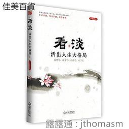 【大地出版社】《漢武大帝》；張雲風 歷史價格詳細信息