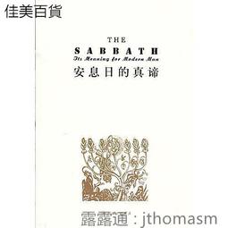 【三日書店】美眸殺人（民79初版）｜唐眉｜方智｜957968524X｜無劃記破損 邊側泛黃｜2302 歷史價格詳細信息