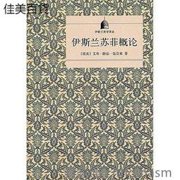 伊朗2013年版5000 Rials紙鈔１張。 －UNC－－－－(IRAN) 歷史價格詳細信息