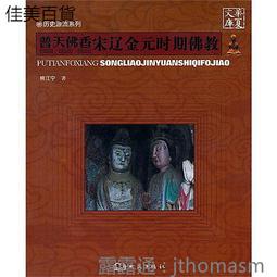 普天間 香 / 璀璨情詩Precious 原版CD 歷史價格詳細信息