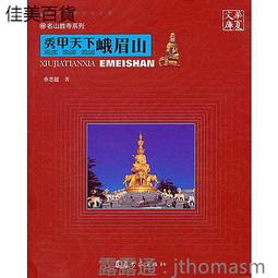 [富甲天下 ]1.....9完//鮮鮮出版/ 歷史價格詳細信息