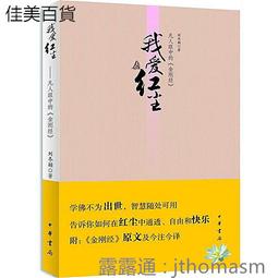 凡人的犧牲 皮耶．勒梅特 時報出版 【小說-180810-1ff5】za 歷史價格詳細信息