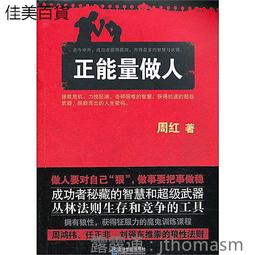【周大福】能量神獸黃金手環(附紅繩可調整) 歷史價格詳細信息