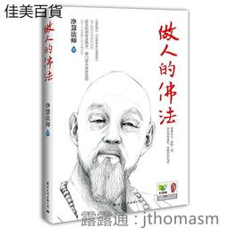 師法國際奇幻插畫大師－KOUJI TAJIMA ARTWORKS ZBrush & Photoshop Technique 歷史價格詳細信息