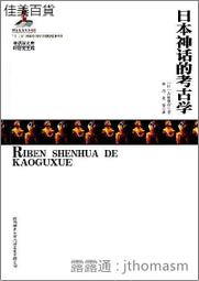 吉文考古 X SOLRITA 聯名款-雙頭水性彩繪筆8支組 歷史價格詳細信息