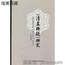 占星學中的月亮【城邦讀書花園】 歷史價格詳細信息
