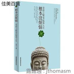 根本薫，2017冬季聯盟 歷史價格詳細信息