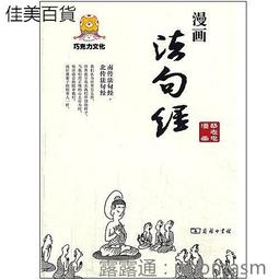 畫法幾何與土木工程制圖習題集 第四版第4版 劉繼海 華中科技大學 歷史價格詳細信息