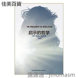 荷蘭 巴達維亞 烏特勒支省 2stuiver 1796年 罕4408 歷史價格詳細信息