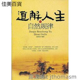 2012新竹市國際玻璃藝術節成果專輯 歷史價格詳細信息