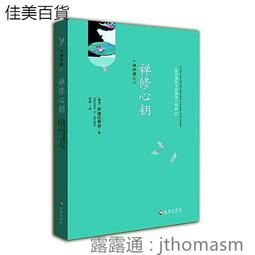 班達 鋼琴協奏曲集 霍華薛利Howard Shelley Benda Piano Concertos CDA68361 歷史價格詳細信息