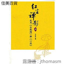 2013 世界經典賽紐西蘭 2006 Bowman John Holdzkom RC #DP21 歷史價格詳細信息