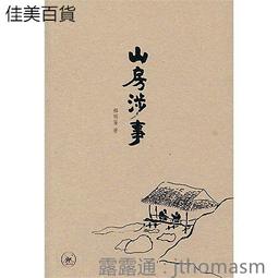 新解釋．三國志DVD 大泉洋、室剛、佐藤二朗、小栗旬、山田孝之、賀來賢人、橋本環奈 台灣正版全新110/9/10發行 歷史價格詳細信息