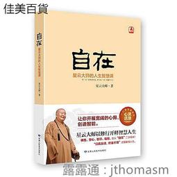 星在深淵中（簡體書）┅默音┅2016年秋冬之際，上海豐年社區一單身女子住戶意外死亡。 歷史價格詳細信息