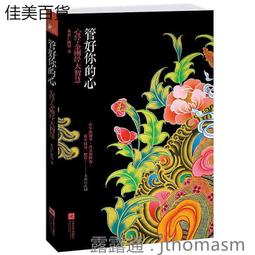 心經金剛經易讀  ISBN：9574470318  [書況說明] 略有畫線 書皆為實拍 請參閱  二手書都現貨 歷史價格詳細信息