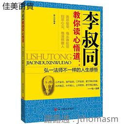 你１－９年級數學資優生了沒？！幾何篇 歷史價格詳細信息